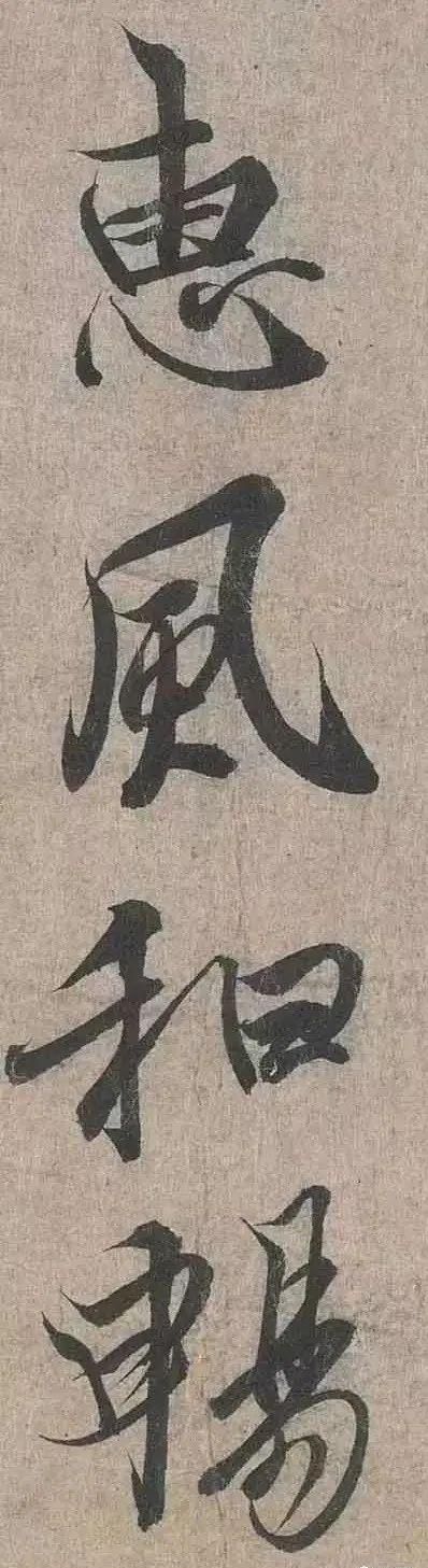 兰亭序的错字是哪一个(兰亭序有错字改字吗?)