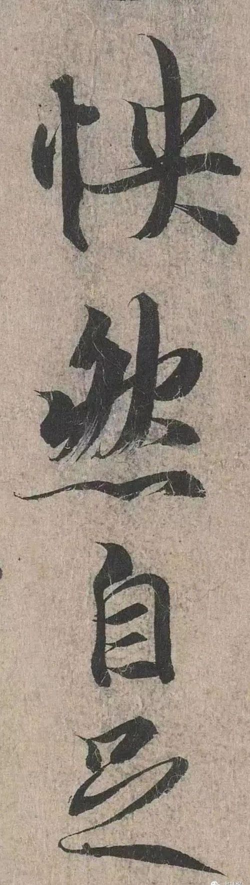 兰亭序的错字是哪一个(兰亭序有错字改字吗?)