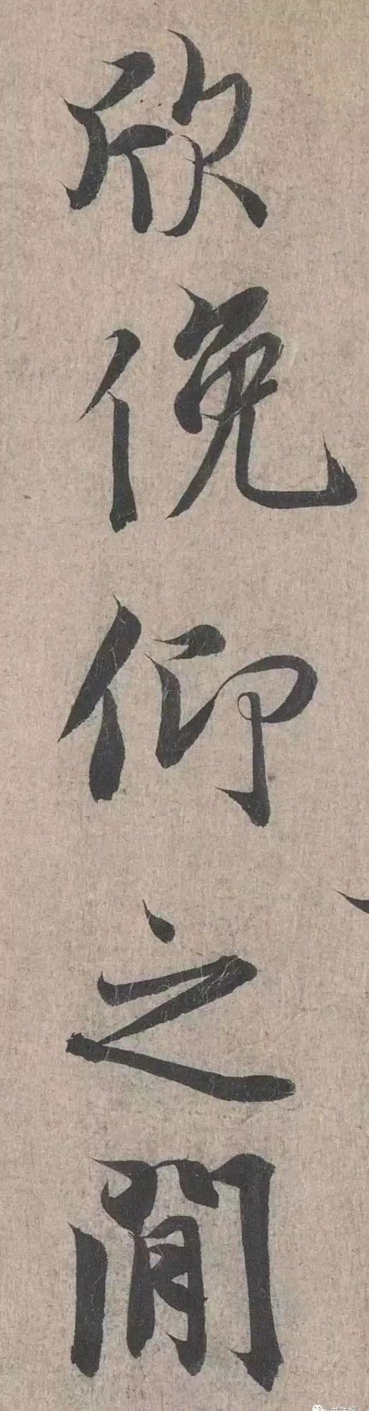 兰亭序的错字是哪一个(兰亭序有错字改字吗?)