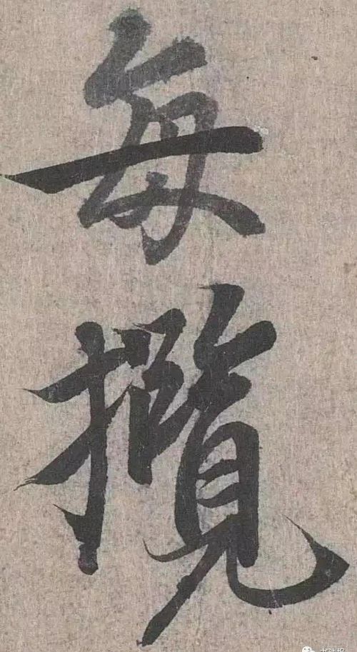 兰亭序的错字是哪一个(兰亭序有错字改字吗?)