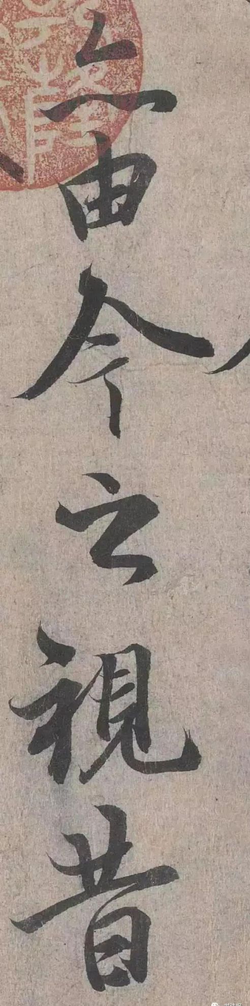 兰亭序的错字是哪一个(兰亭序有错字改字吗?)