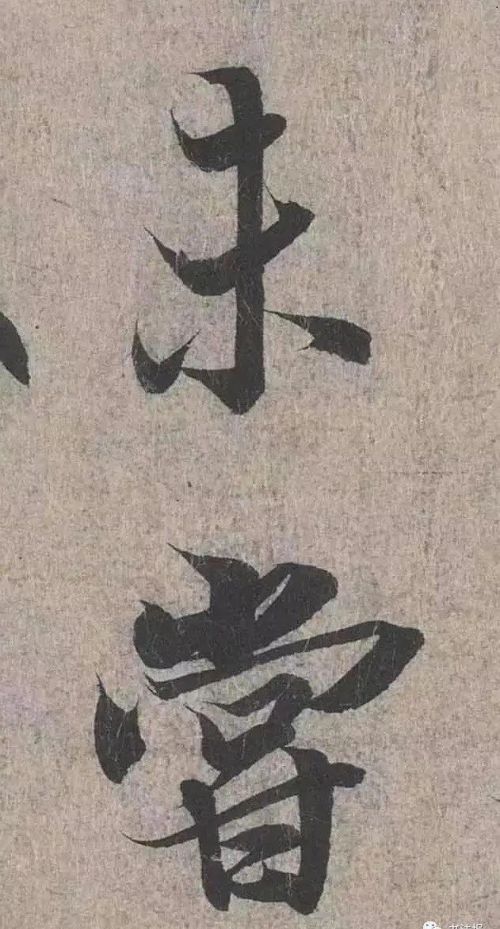 兰亭序的错字是哪一个(兰亭序有错字改字吗?)