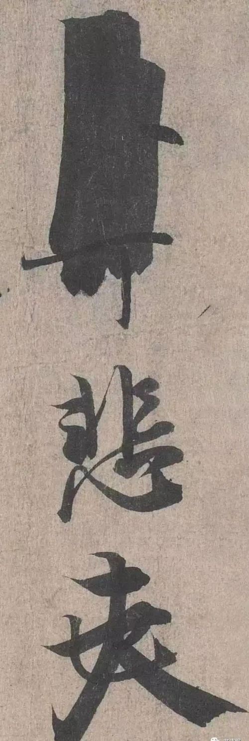 兰亭序的错字是哪一个(兰亭序有错字改字吗?)