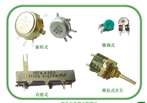 图文并茂教你识别色环电阻的方法(图文并茂教你识别色环电阻怎么做)