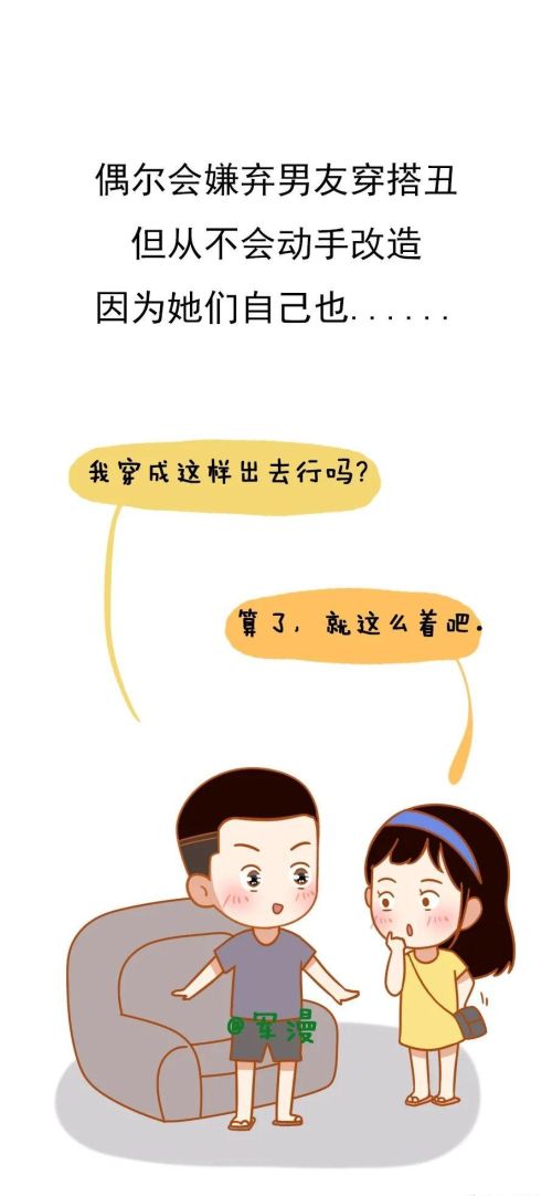 有个直女的女朋友是什么感觉(有个直女女朋友会怎么样)