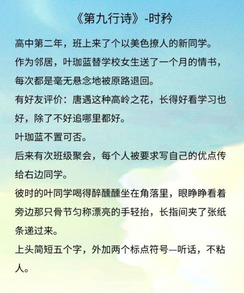 《十三幺》看了又看，这几本书男主都很有特色