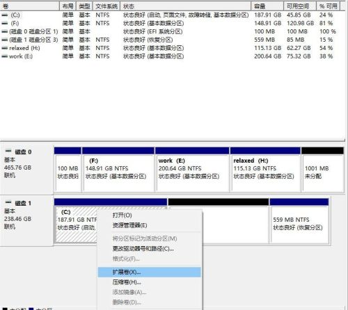 怎么对电脑磁盘进行分区(电脑怎么给磁盘分盘)