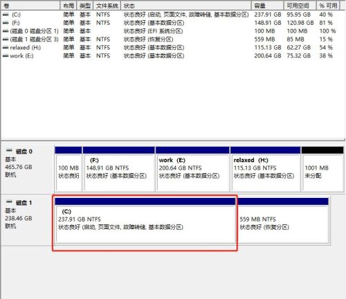 怎么对电脑磁盘进行分区(电脑怎么给磁盘分盘)