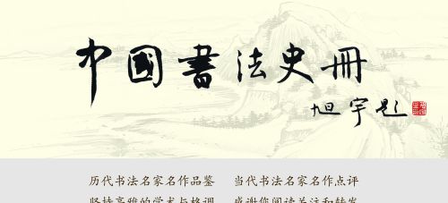 取法乎上怎么读(取法乎上的原文及出处易经)