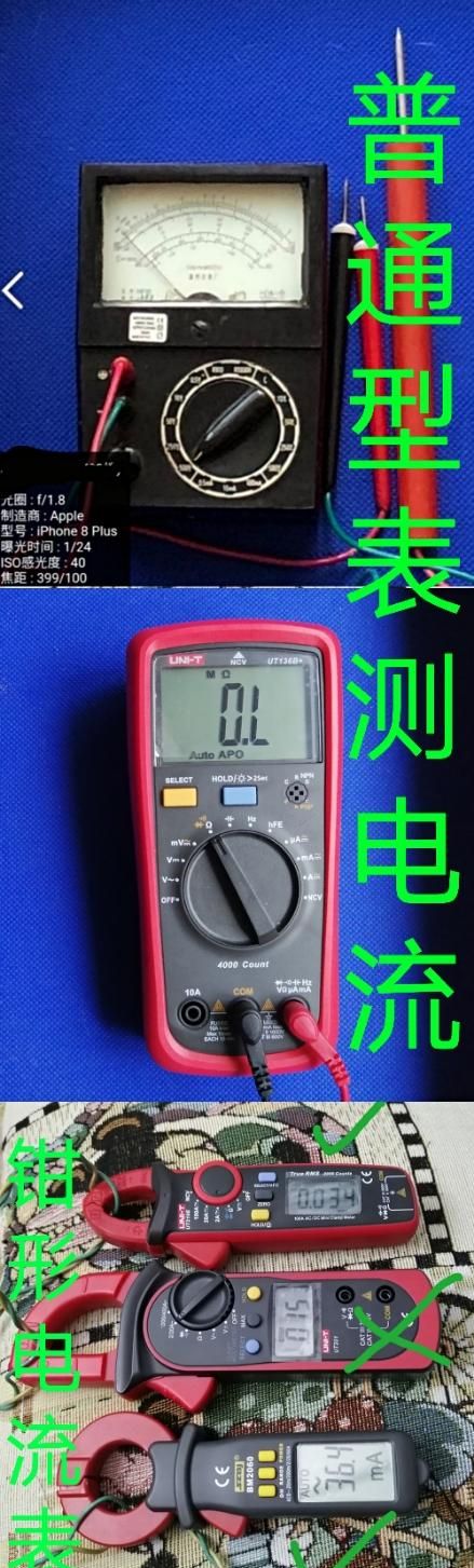 电流测量钳的优点(钳形电流表测量电流时)
