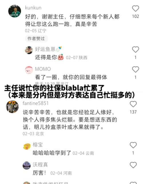 别人说求你了怎么幽默回答(别人说求求你怎么回答)