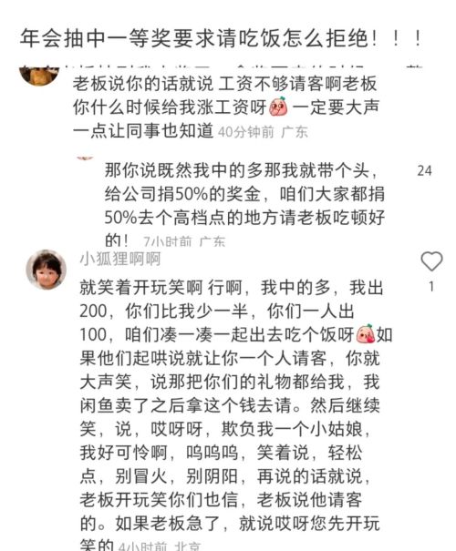 别人说求你了怎么幽默回答(别人说求求你怎么回答)