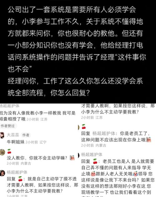 别人说求你了怎么幽默回答(别人说求求你怎么回答)