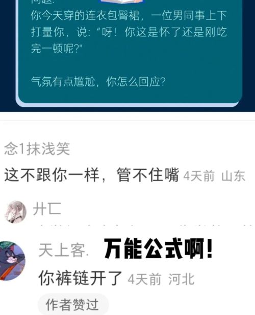 别人说求你了怎么幽默回答(别人说求求你怎么回答)