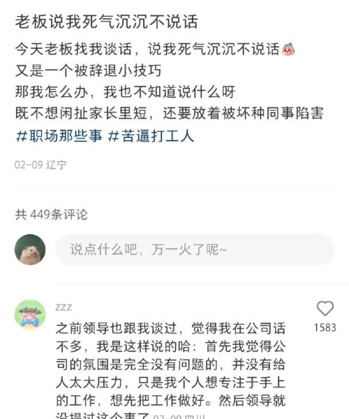 别人说求你了怎么幽默回答(别人说求求你怎么回答)