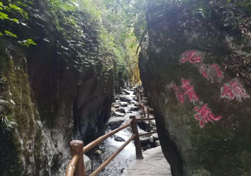 玉溪新平石门峡景区游览