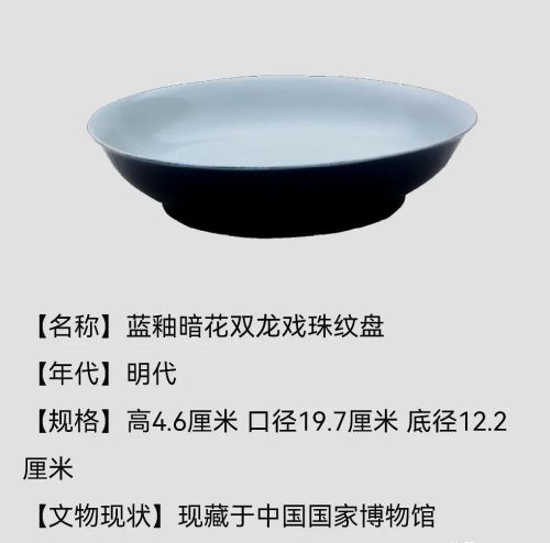 明代颜色釉瓷的发展与特征是什么(明代颜色釉瓷的发展与特征有哪些)