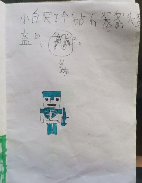 9岁小学生自制漫画书(自制漫画书内容)