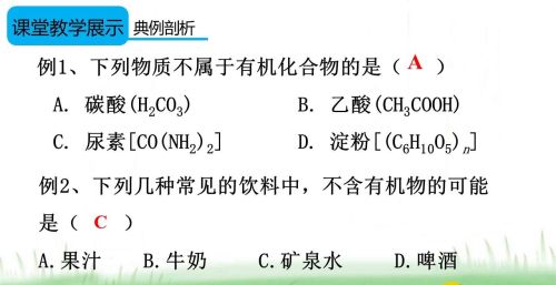 有机合成材料的主要成分(有机合成材料分为哪几类)