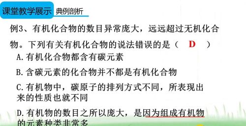 有机合成材料的主要成分(有机合成材料分为哪几类)