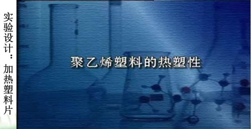 有机合成材料的主要成分(有机合成材料分为哪几类)