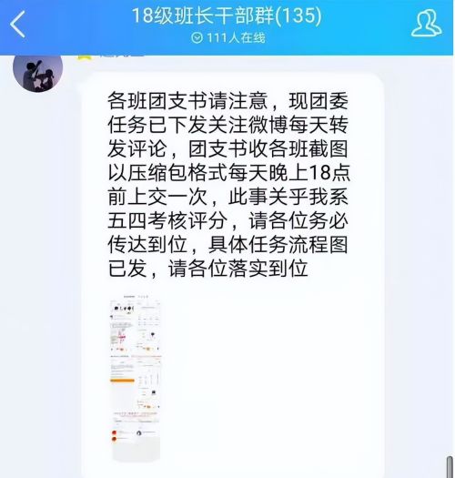 “我是大三不是高三”，西安某高校学生吐槽奇葩校规，校方回应了