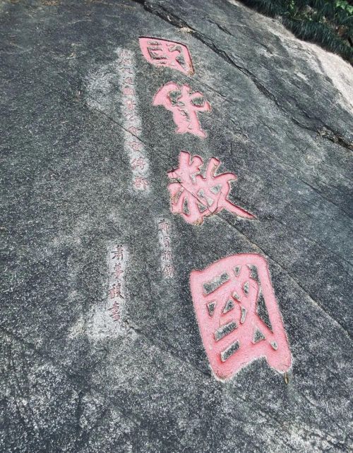 福州鼓山,有什么可厉害的景点(福州鼓山位置在哪里?)