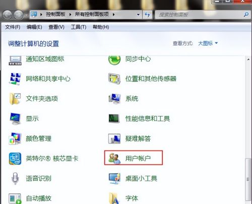 win7如何开启guest账户(win7启用guest)