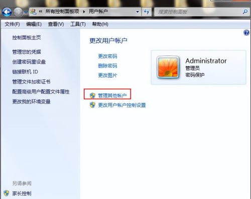 win7如何开启guest账户(win7启用guest)