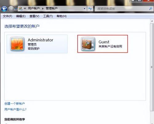 win7如何开启guest账户(win7启用guest)