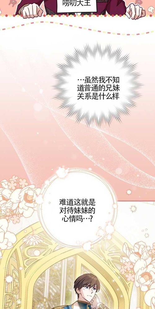 虽说是女扮男装但大家都知道她是女生漫画(男扮女装去上班漫画韩国)