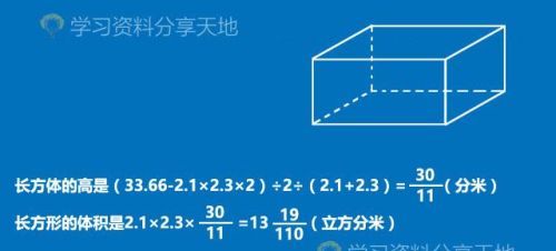 立体图形表面积,体积公式(立体图形表面积怎么算)