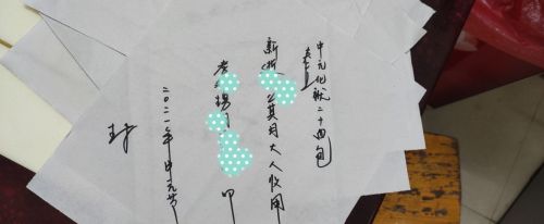 七月半新亡人包怎么写(新七月半包袱怎么写)