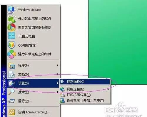 刚买了电脑,怎么给电脑设置开机密码呢(刚买的电脑怎么设置开机密码)