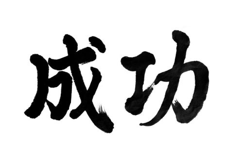 代数式列代数式(代数式和列代数式的区别)