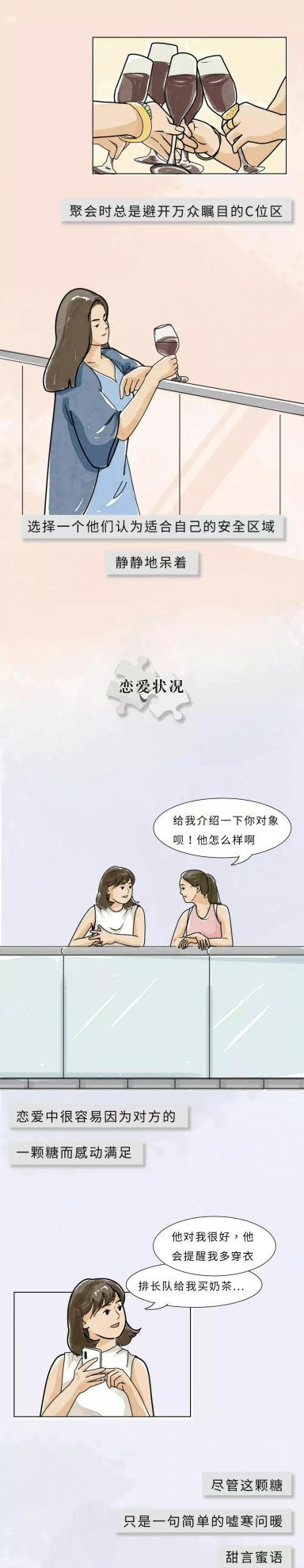 吸渣女体质什么意思(吸渣的女生性质)