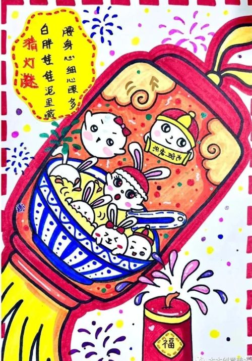 元宵节主题手绘简笔画(元宵节绘画简单又漂亮手抄报)