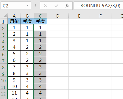 excel如何根据月份求季度(月份转换为季度公式)