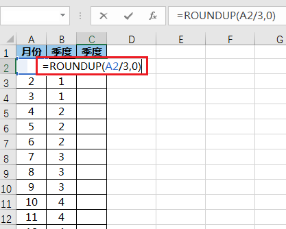 excel如何根据月份求季度(月份转换为季度公式)