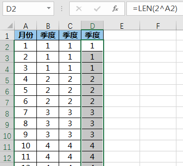 excel如何根据月份求季度(月份转换为季度公式)