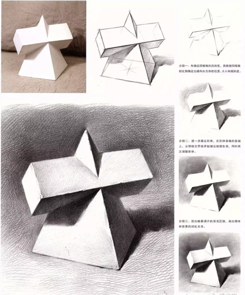 素描几何体单个范画(素描单个几何体基础教程)