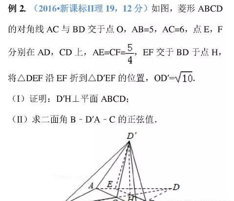 高考数学空间几何知识点总结(空间几何高考题及答案)