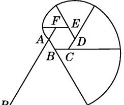 初三数学圆弧长公式扇形面积公式(初中圆的弧长和扇形面积)