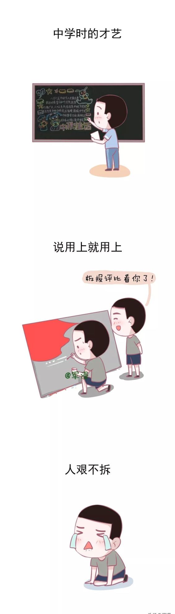 排长的日常生活(排长都是做什么工作的)