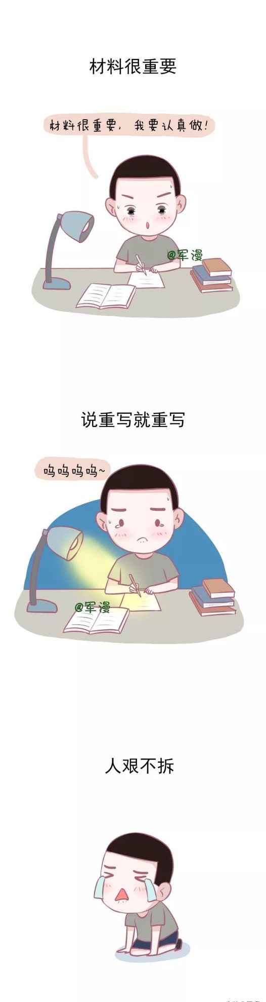 排长的日常生活(排长都是做什么工作的)