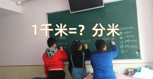 小学数学常用单位换算表大全(小学数学常用的单位换算)