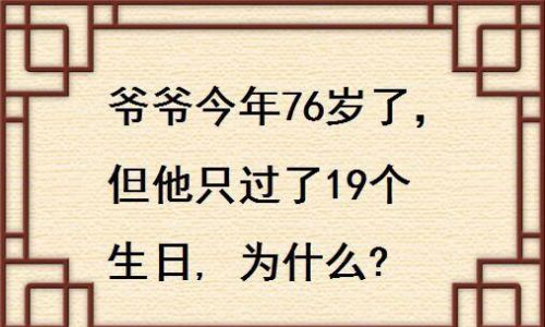 人字加一笔还有什么字?(人字加一笔除了大字还有什么字)