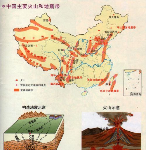 中国主要地震带都有哪些(中国地震带主要分布在哪几个区域)