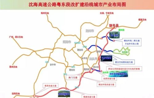 沈海高速原来叫什么名(沈海高速公路简介)