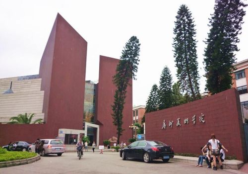 广东省师范专业最好的大学排名(广东省师范专业最好的大学有哪些)